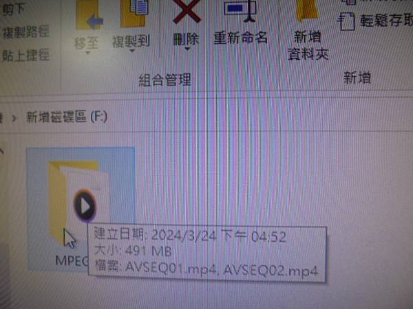 【順利轉檔】民國81年4月23日拍攝迎娶與婚宴的錄影帶已於