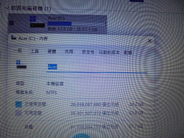 【觸控螢幕】acer宏碁Spin1 SP111-33N18
