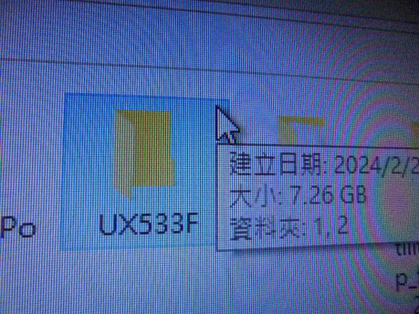 【排線斷裂】SONY索尼ICD-UX533F4GB錄音筆先