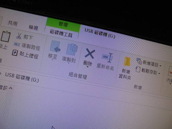 【救出檔案】SONY索尼4GBICD-UX533F錄音筆先