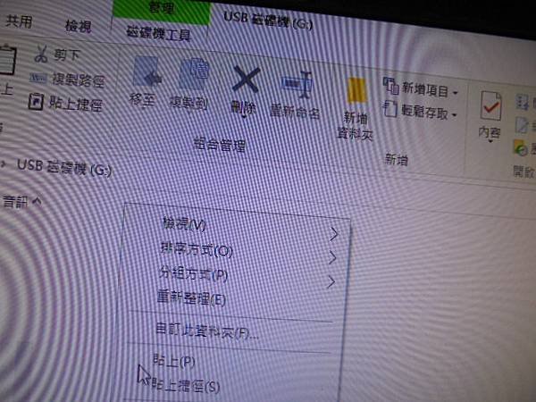【救出檔案】SONY索尼4GBICD-UX533F錄音筆先
