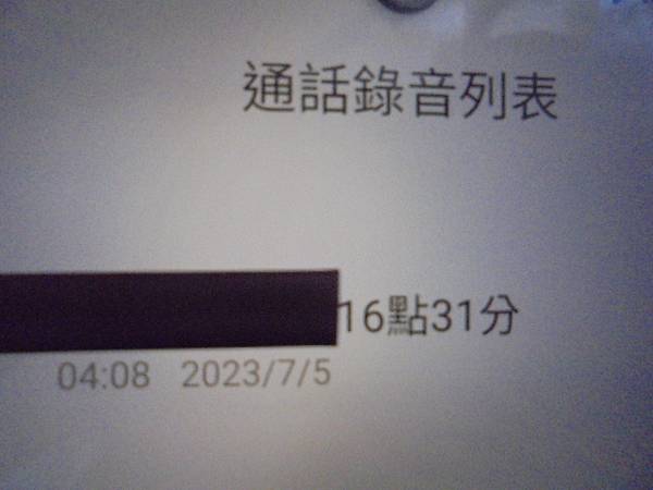 【來電詢問】白牌USB Key安全金鑰必需插在店裏的營業用