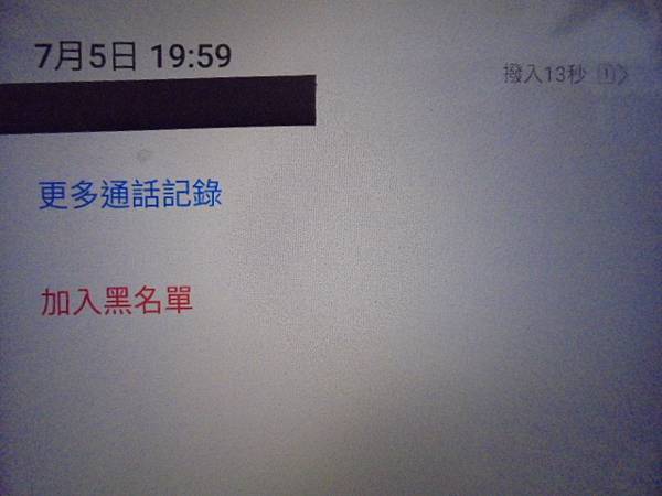 【拆殼判定】白牌USB Key安全金鑰必需插在店裏的營業用