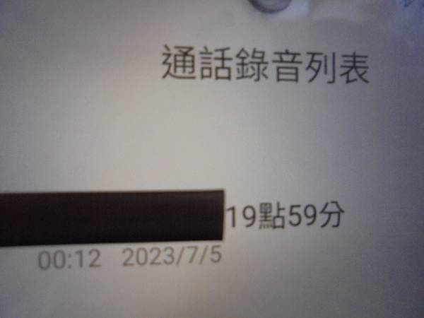 【拆殼判定】白牌USB Key安全金鑰必需插在店裏的營業用