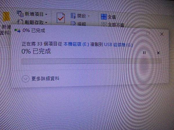 【宅配檢測】SONY索尼ICD-UX533F4GB錄音筆先