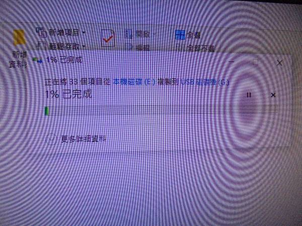 【宅配檢測】SONY索尼ICD-UX533F4GB錄音筆先