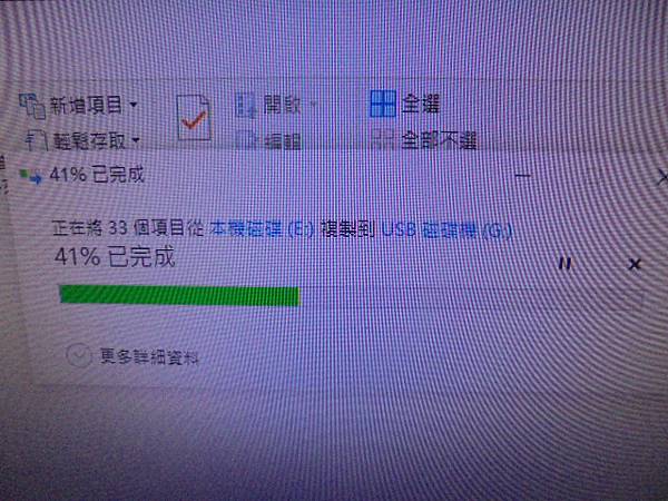【排線斷裂】SONY索尼ICD-UX533F4GB錄音筆先