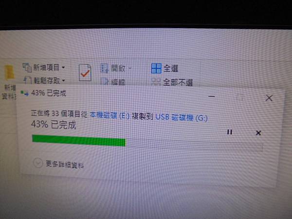 【排線斷裂】SONY索尼ICD-UX533F4GB錄音筆先