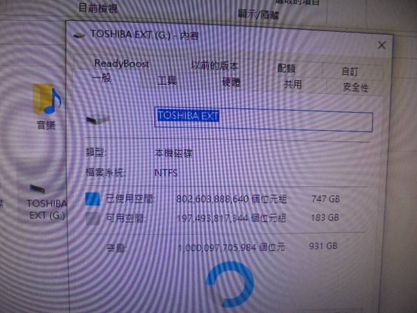 【檔案完整】TOSHIBA東芝500GB7200轉3.5吋