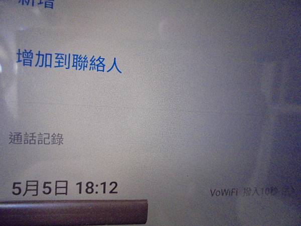 【同意更換】SONY索尼ICD-UX560F4GB錄音筆是