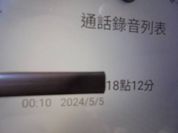 【同意更換】SONY索尼ICD-UX560F4GB錄音筆是