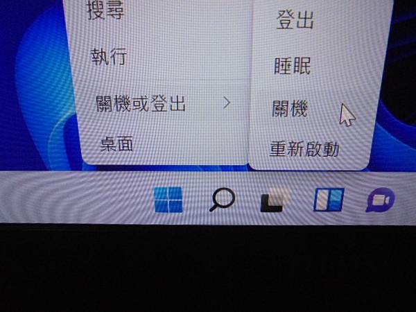 【日本製造】FUJITSU富士通LIFEBOOK UH-X