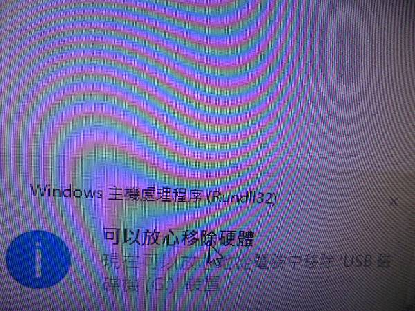 【救出檔案】SONY索尼4GBICD-UX533F錄音筆先