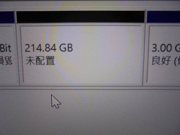 【超級輕薄】FUJITSU富士通LIFEBOOK 9U13A