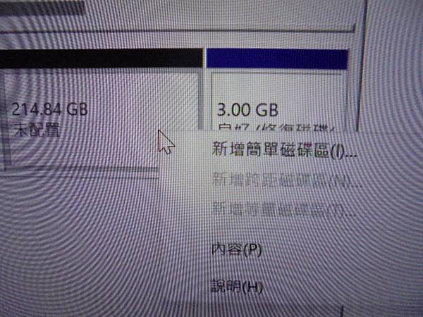 【高續航力】FUJITSU富士通LIFEBOOK UH-X