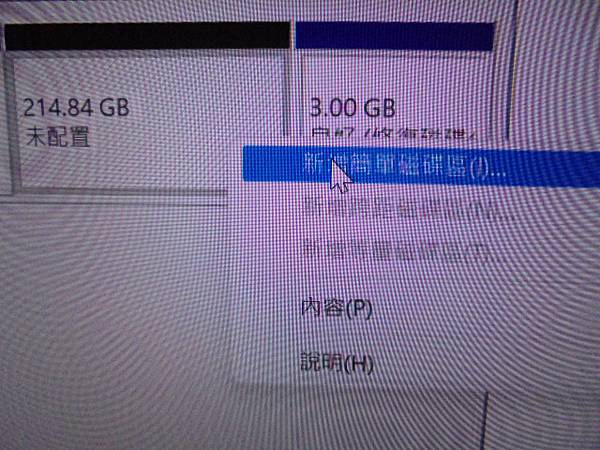 【高續航力】FUJITSU富士通LIFEBOOK UH-X