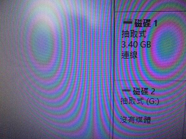 【前年客人】SONY索尼ICD-UX560F4GB錄音筆先