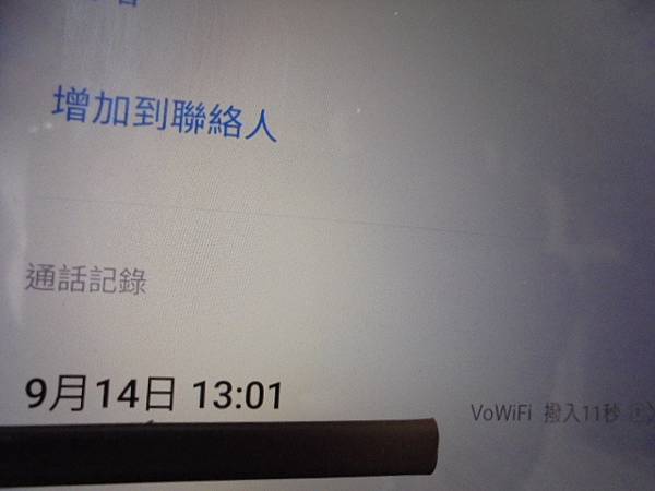 【撞斷接頭】SanDisk晟碟Cruzer GlideUS