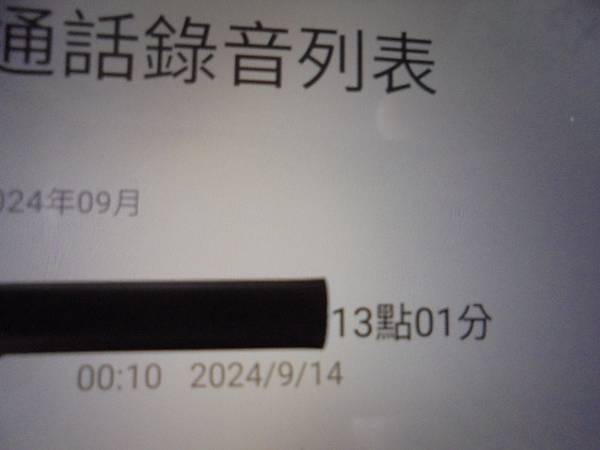 【撞斷接頭】SanDisk晟碟Cruzer GlideUS