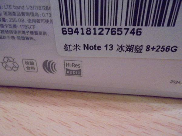 【建議顏色】Redmi紅米Note 13全系列Phone智慧