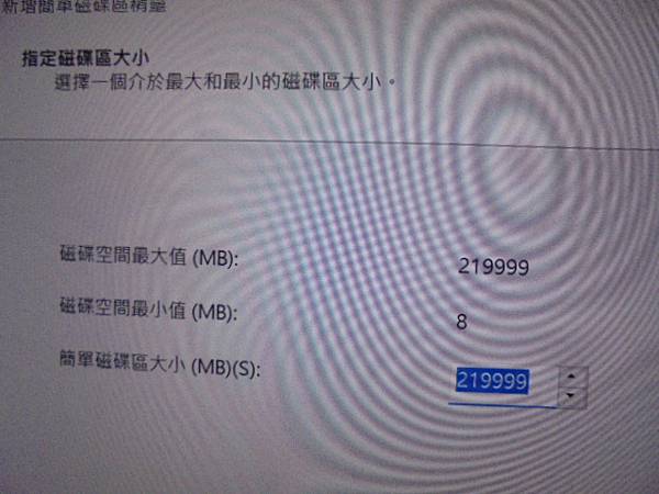 【日本製造】FUJITSU富士通LIFEBOOK UH-X