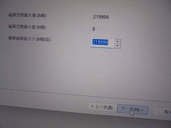 【日本製造】FUJITSU富士通LIFEBOOK UH-X