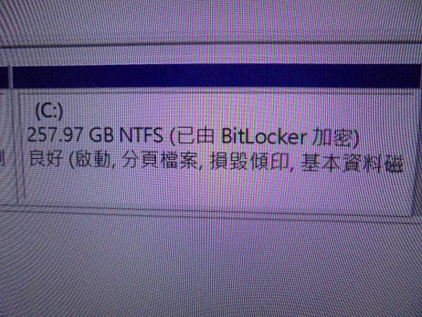 【高續航力】FUJITSU富士通LIFEBOOK UH-X