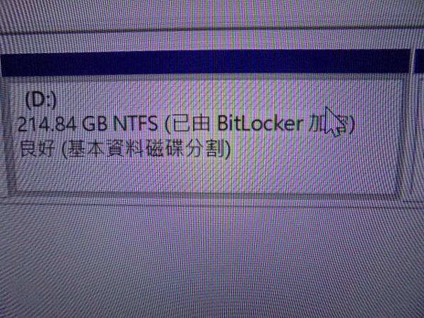 【高續航力】FUJITSU富士通LIFEBOOK UH-X