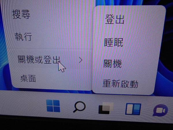【高續航力】FUJITSU富士通LIFEBOOK UH-X