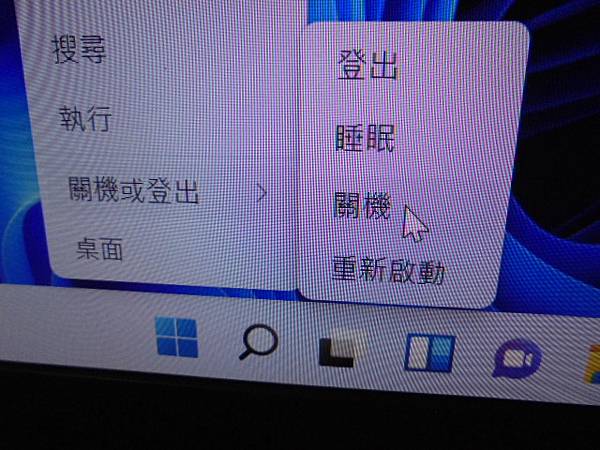 【高續航力】FUJITSU富士通LIFEBOOK UH-X