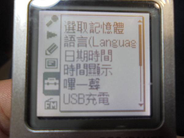 【排線斷裂】SONY索尼ICD-UX533F4GB錄音筆先