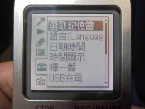 【救出檔案】SONY索尼4GBICD-UX533F錄音筆先