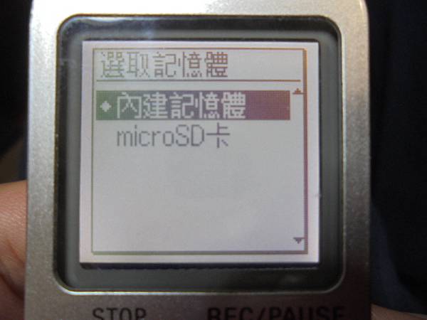 【救出檔案】SONY索尼4GBICD-UX533F錄音筆先