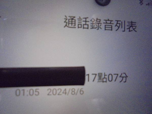 【來電通知】Xiaomi小米智慧手環9因為家人使用Xiao