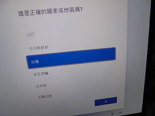 【購買兩部】FUJITSU富士通LIFEBOOK UH-X