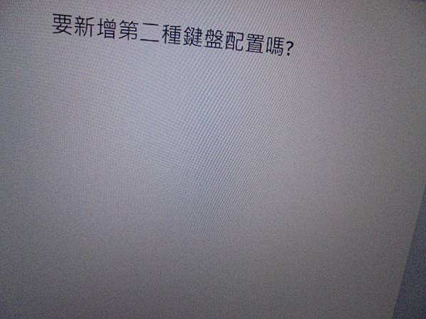 【軟體安裝】FUJITSU富士通LIFEBOOK UH-X