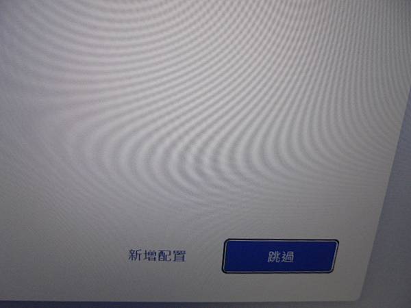 【軟體安裝】FUJITSU富士通LIFEBOOK UH-X