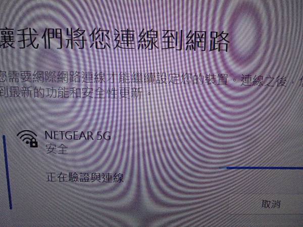 【軟體安裝】FUJITSU富士通LIFEBOOK UH-X