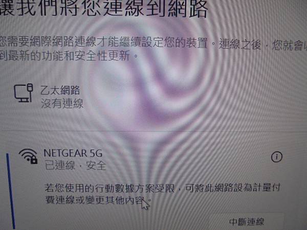 【軟體安裝】FUJITSU富士通LIFEBOOK UH-X