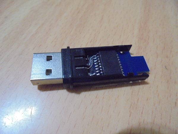 【約定送測】白牌USB Key安全金鑰必需插在店裏的營業用