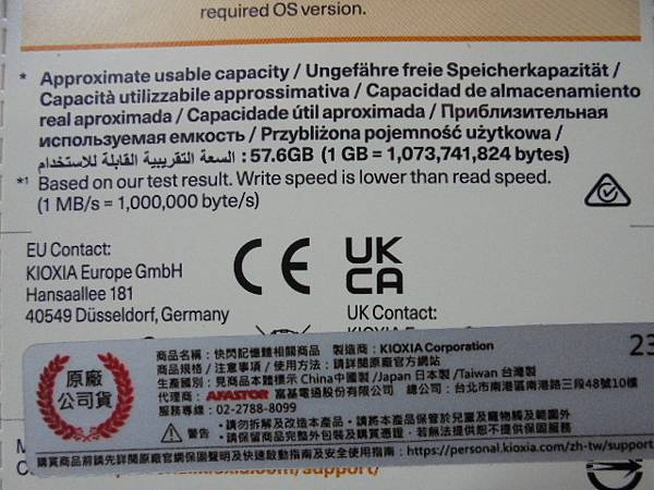 【不易彎折】KIOXIA鎧俠U366隨身碟USB 3.26