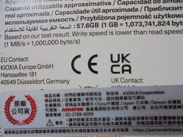 【不易彎折】KIOXIA鎧俠U366隨身碟USB 3.26