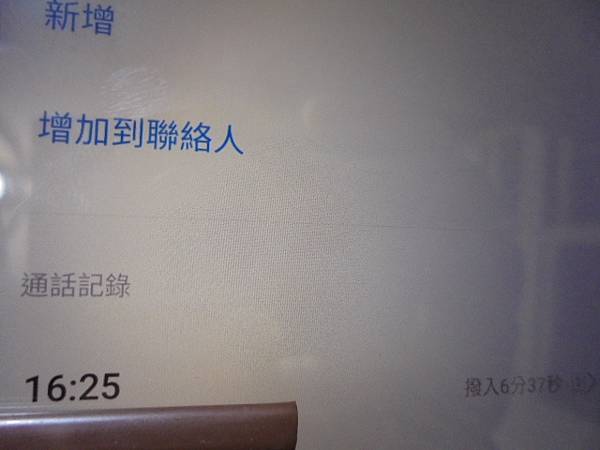 【來電詢問】Fujitek富士電通FT-EP101多功能