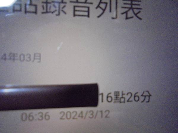 【來電詢問】Fujitek富士電通FT-EP101多功能