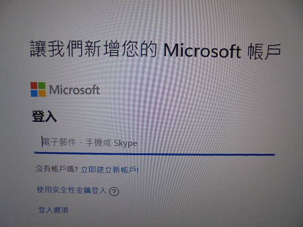 【軟體安裝】FUJITSU富士通LIFEBOOK UH-X