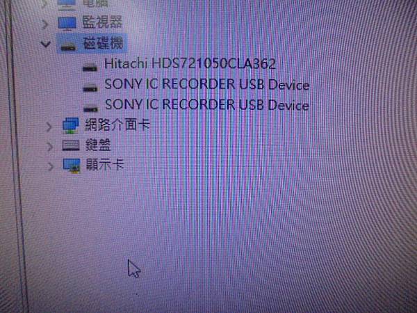 【添加LINE】SONY索尼ICD-UX570F4GB錄音