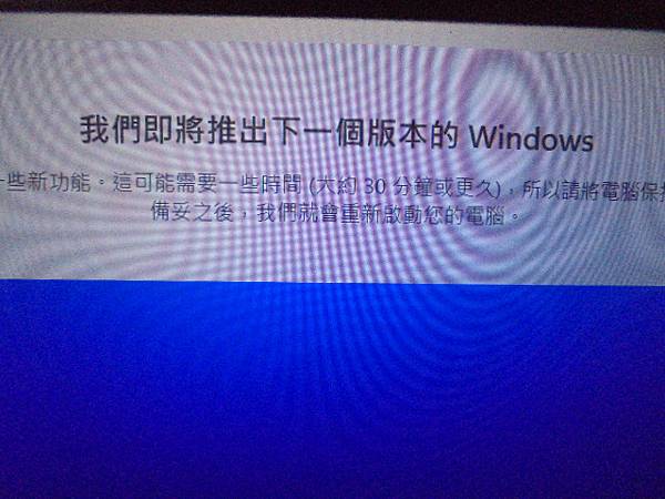 【安裝系統】FUJITSU富士通LIFEBOOK 9U13A