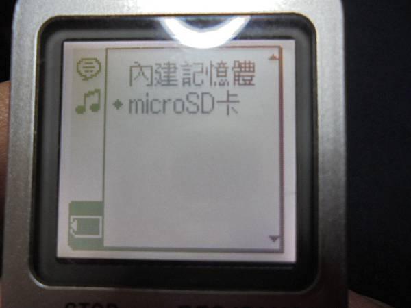 【宅配檢測】SONY索尼ICD-UX533F4GB錄音筆先