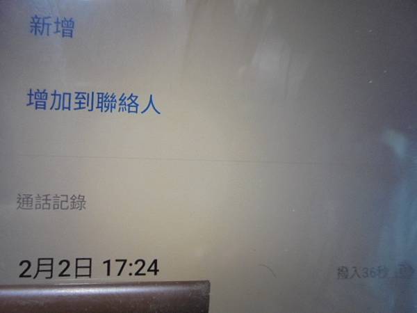 【更換電池】SONY索尼MW1智慧型藍牙無線耳機先前使用藍