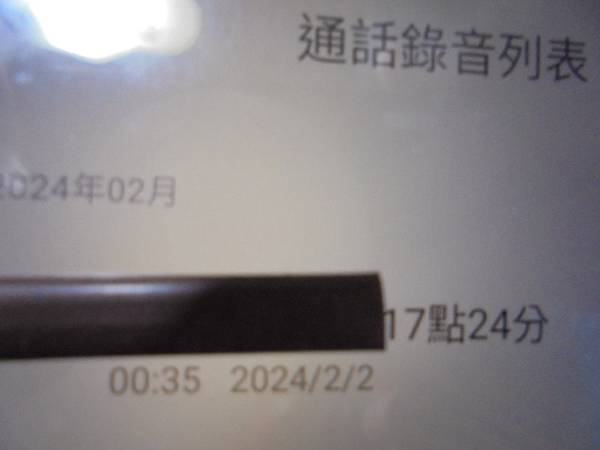 【更換電池】SONY索尼MW1智慧型藍牙無線耳機先前使用藍